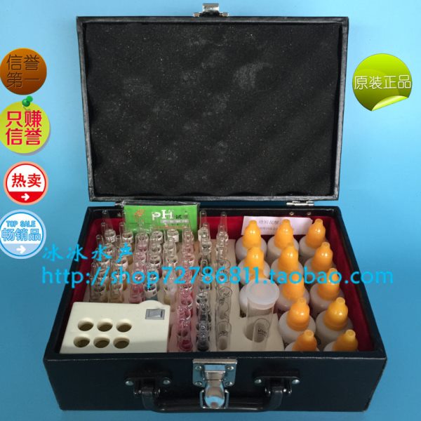 水质检测仪器测试分析盒-特安MR2003型电子比色器鱼虾蟹疾病诊断