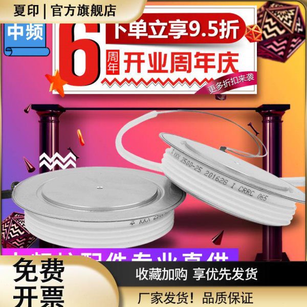 中国南车时代KP9中国中车 株洲KPA可控硅KPX大功率半导体晶闸管