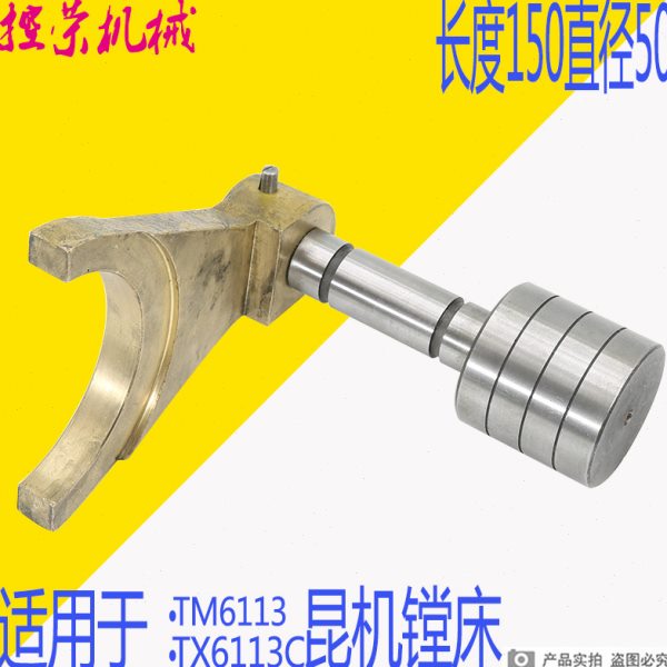 昆明机床厂TX6111C镗床油缸 TM619C镗床配件 昆机变速油缸活塞杆