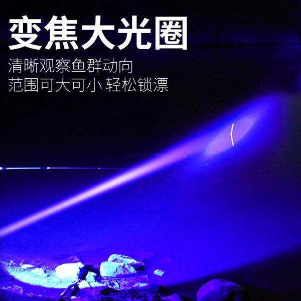 蓝光头灯钓鱼专用强光超亮充电照漂紫光感应头戴式户外夜钓台钓灯