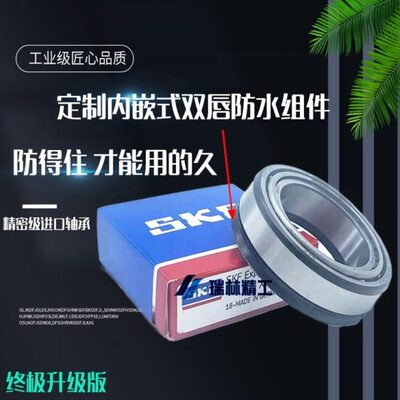 适用贝弗利beverly300 350 400方向柱龙头锥形压力轴承防抖定制版