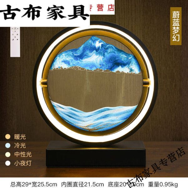 良亲宝兜台灯流沙画摆件家居饰品客厅床头酒柜电视柜卧室装饰沙漏