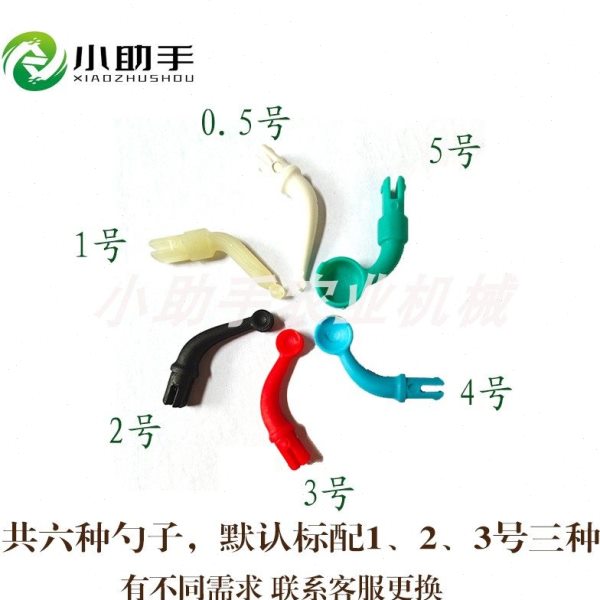 小助手电动勺式播种机勺子大中小