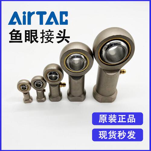 原装亚德客 F-M18X150U M18*1.50鱼眼接头气缸附件轴承全新优惠