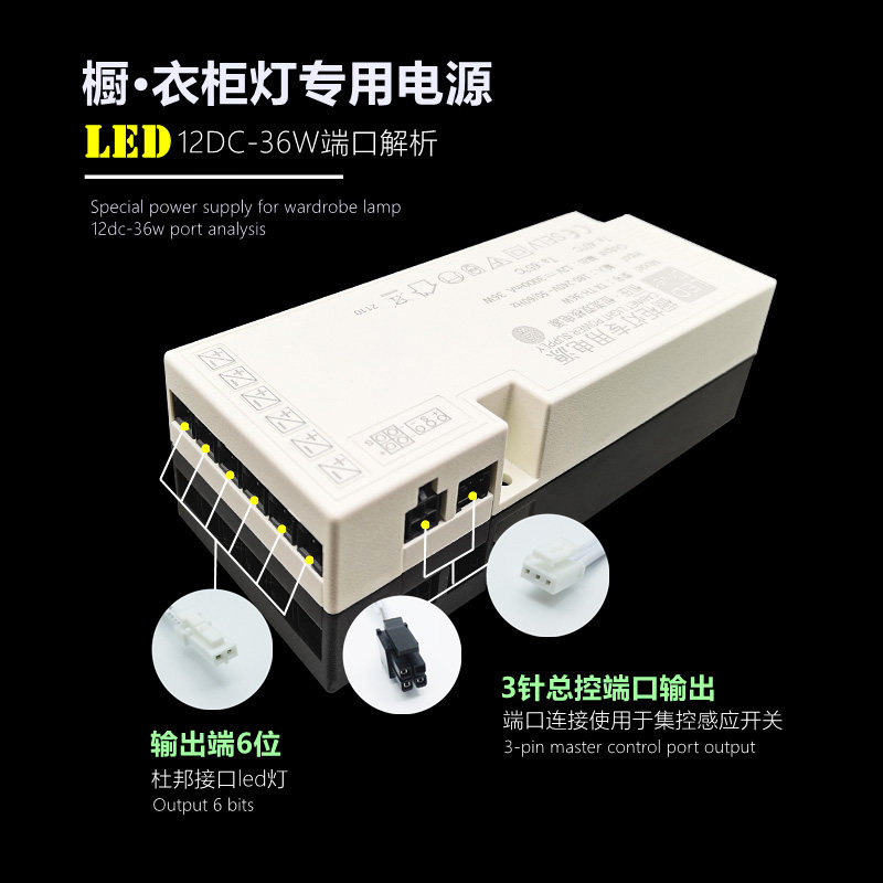 灯变压器12V恒压i电源24V专用电源橱柜电源24W36W60W100W150W电