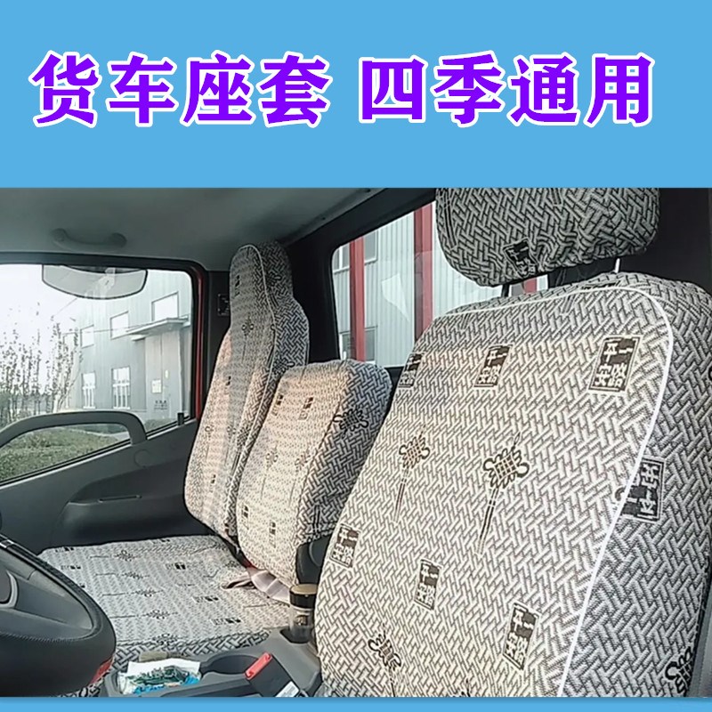 田领航M5 3/5/M6 /6/ES7ES5/12 E3N ES3 160 货车座套
