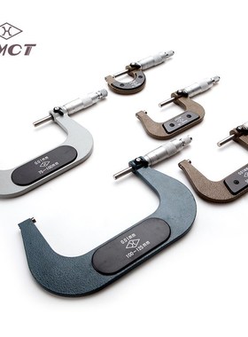 上量原装外径千分尺jS104-101-101镶硬质合金0-25机械千分卡尺