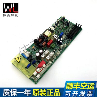 奥的斯锐近变频器OVF电源板GDA26800KP3-A GDA610AAW1 PDB-II全新