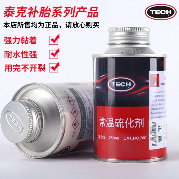 泰克补胎胶水760常温硫化剂 汽车轮胎真空胎外胎775蓝色冷补胶片