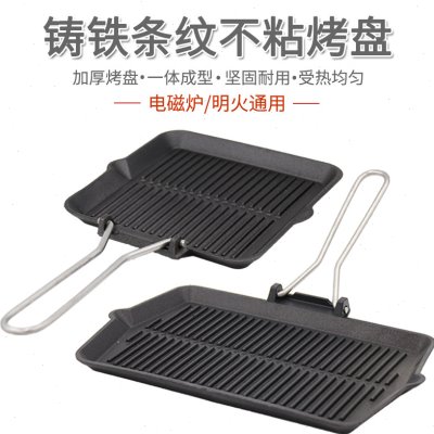 韩式不粘烤肉盘商用电磁炉煎牛排盘铸铁条纹烧烤鱼盘铁板烧盘家用
