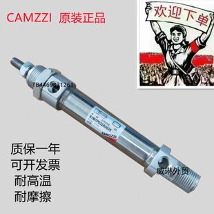 CAMOZZI康茂盛气缸24N2A 42N2A25A025/050/075/100/125/150/175