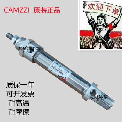 CAMOZZI康茂盛气缸24N2A 42N2A25A025/050/075/100/125/150/175