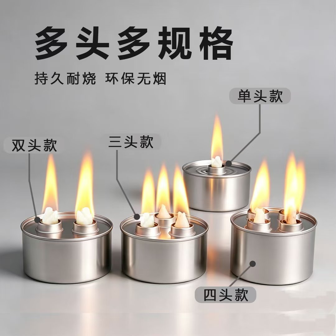 小火锅露营围炉煮茶燃料油罐