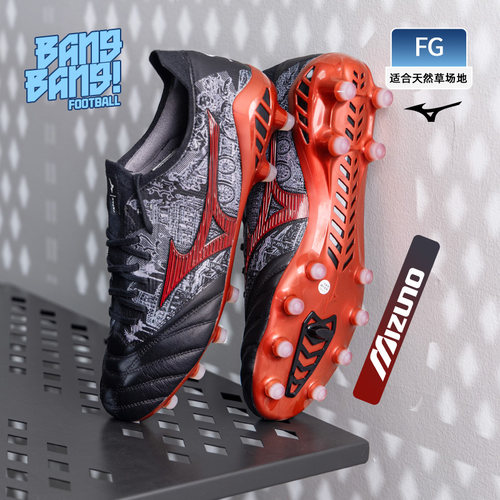 美津浓袋鼠皮P1GA239804