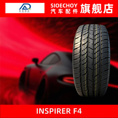 狄安祺达汽车轮胎 F4 235/60R17 102H