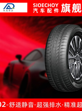 狄安祺达汽车轮胎 702 215/55ZR16 97W