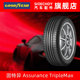 ASSURANCE 固特异汽车轮胎 TRIPLEMAX 92V 安乘 205 60R16