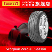 110W 倍耐力轮胎275 45R21 ScorpionZeroAllSeason静音棉福特林肯