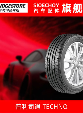 普利司通轮胎 205/70R15 100H XL TECHNO 生产日期：2024年