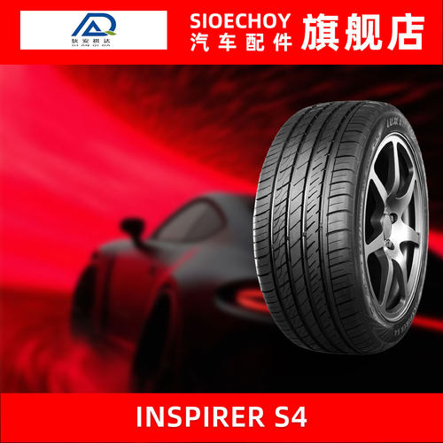 狄安祺达汽车轮胎 S4 225/55RF17 97V 防爆胎