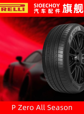 倍耐力轮胎315/30R22 107W PZero AllSeason B静音棉宾利新欧陆GT