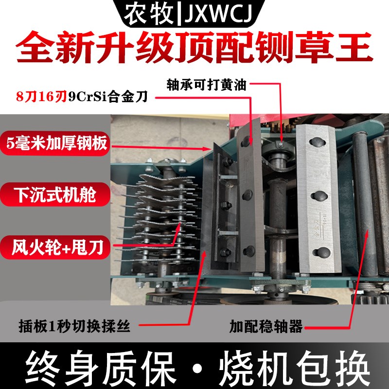 新款铡草机干湿两用双出口分体揉草机养殖牛羊家用玉米秸秆打草机