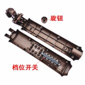 落地扇外壳风扇接线盒开关箱体支架改装 配件塑料扇体电风扇配件