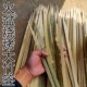 火盆烧烤大竹签西昌火盆火盘扁竹长40.50.60cm青皮烧烤签
