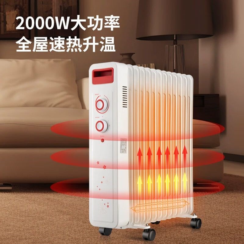 电热油汀取暖器家用节能电暖器暖气片家用客厅卧室浴室孕婴