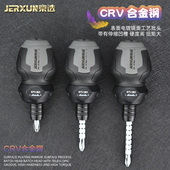 京选肥仔棘轮两用螺丝刀十字一字迷你改锥批伸缩省力双头梅花起子