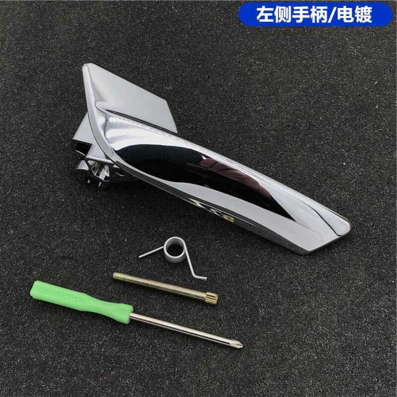 观致3观致5内拉手前后左右内扳手内扣手车门内开手柄门把手修理