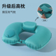 充气U型枕按压式 便携护颈枕后颈加高U形枕旅行飞机高铁坐车神器