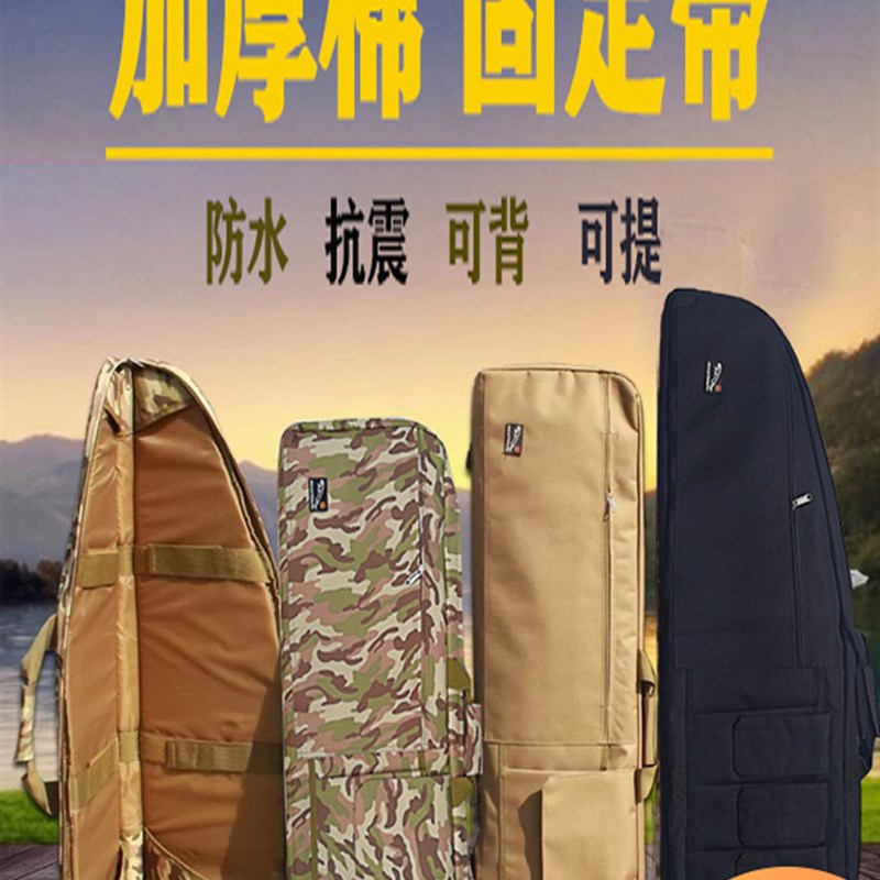 多功能防水海竿渔具户外战术收纳包内置加厚鸡蛋棉发射器玩具锦明