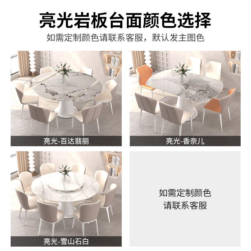 奶油风多功能岩板餐桌椅组合现代旋转伸缩内嵌式转盘带电磁炉圆桌