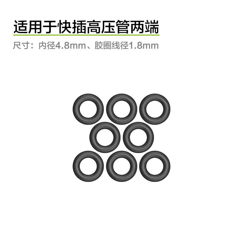 绿田绿霸洗车机配件清洗机易损件密封圈碳刷溢流阀微动开关单向阀