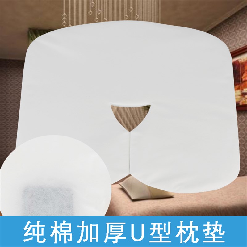 一次性洞巾趴巾美容院趴枕巾按摩床美容床头垫脸巾无纺布孔脸垫