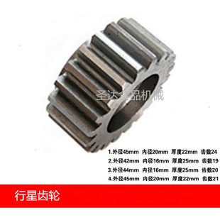 力丰星丰恒悦B20B25B30商用打蛋机配件食品搅拌机内齿圈齿轮 新品