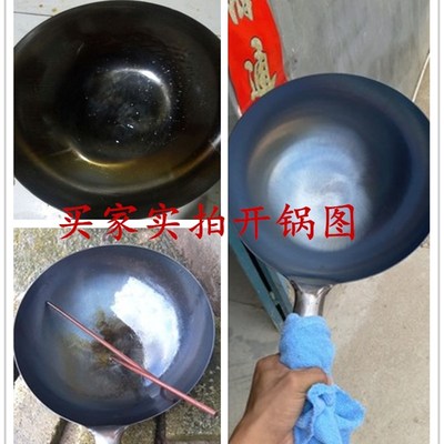 老式铁锅家用铁炒锅无涂层铁锅炒菜锅厨师饭店大马勺炒锅炒勺