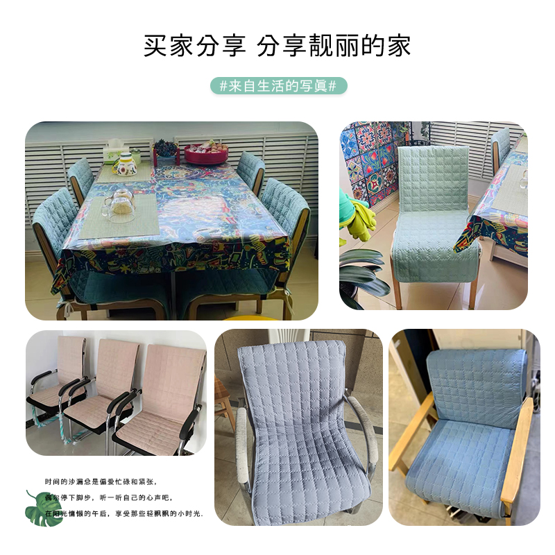 四季简约连体垫防滑布艺餐桌椅客厅通用办公椅坐垫连体靠背垫