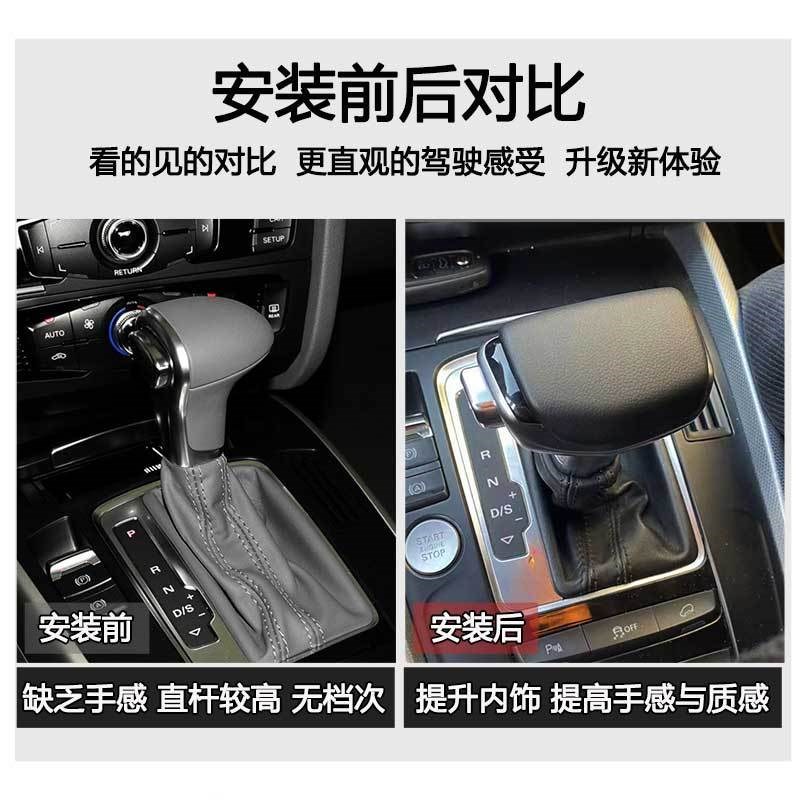 适配奥迪A4LA6LQ5Q7A5A7自动挡排挡头改装游艇水晶档把头换挡档把