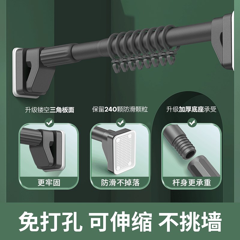 静音遮光窗帘轨道窗帘免打孔安装滑轨滑轮侧装窗帘杆顶装挂钩导轨