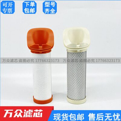 适用干燥机管道精密滤芯CF/SF/PF/UF/HF-03/06/08/10/12/14/16