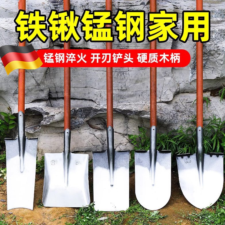 德国精工铲子锰钢加厚大铁锹木柄农用园艺户外多功能挖土家用圆头