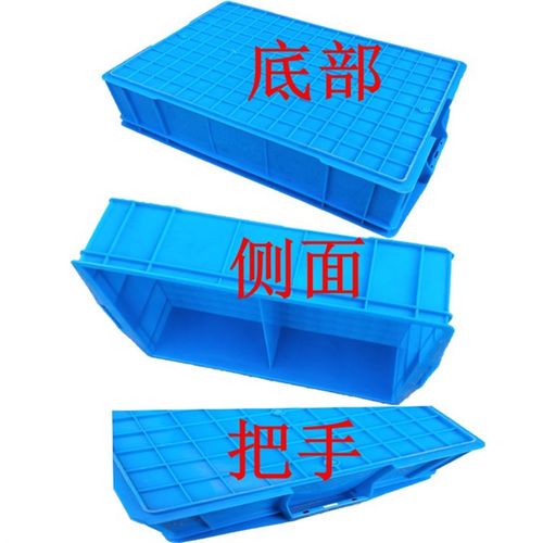 加厚塑料盒周转箱分格五金v螺丝零件盒工具箱多隔收纳箱分类熟胶