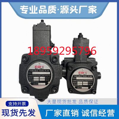 台湾EALY弋力VPE/VPOE-F08A 12B 15C 20D 30CX 40DX-10T 7T叶片泵