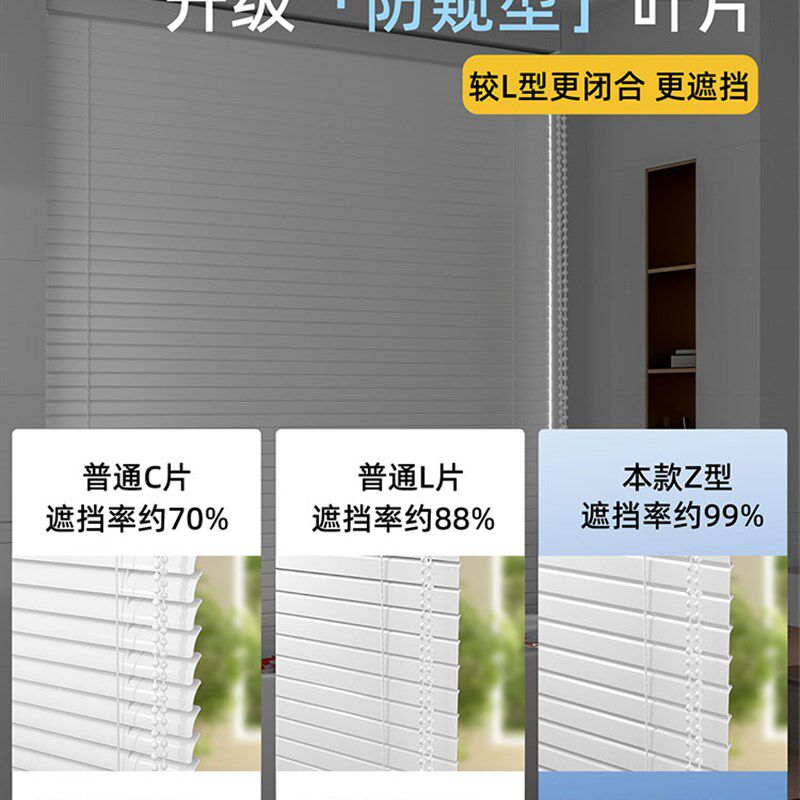 免打孔安装2025新款电动百叶窗帘厨房卫生M间窗户遮光遮阳防水卷