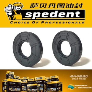 7TC骨架油封 35X60X8 12进口油封356010 密封圈3560