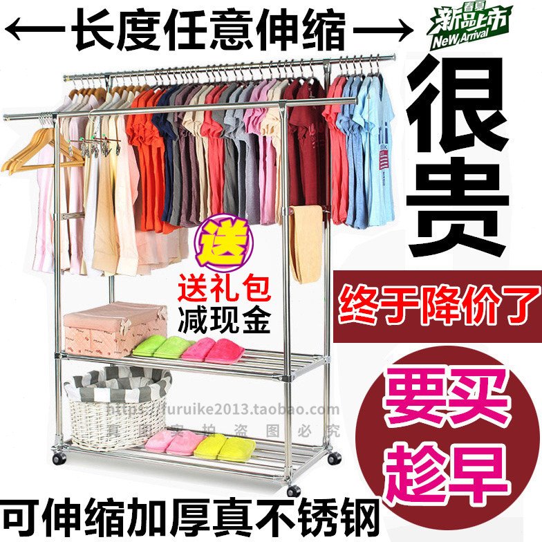 不锈钢加厚落地晾衣架可移动lyj带滑轮伸缩室内阳台晒挂衣晒被架