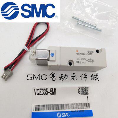 SMC原装VQZ215 VQZ235 VQZ225Y-5MO VQZ225Y/-5M/5L/5L1/5M1/5MO1