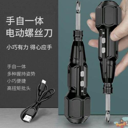 手自一体电动螺丝改锥电批手电钻电起子充电式家用小型迷你螺丝批